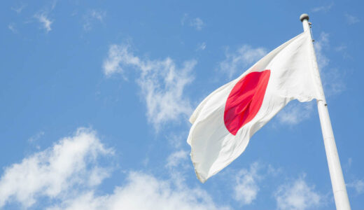 建国記念の日ってなに？ 日本での歴史や意味 海外の建国記念日を解説